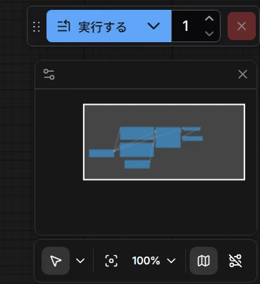 ComfyUIの初期設定：図版9