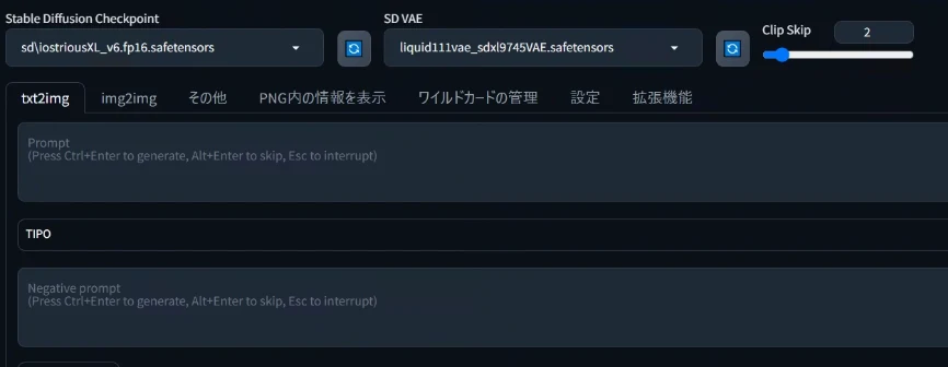 ・CLIP SKIP表示がない:図版2