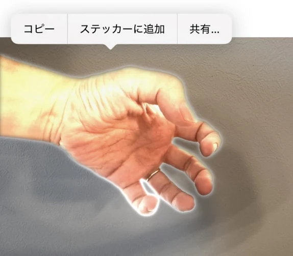 ４．より「読み取りやすい手」にする：図版2