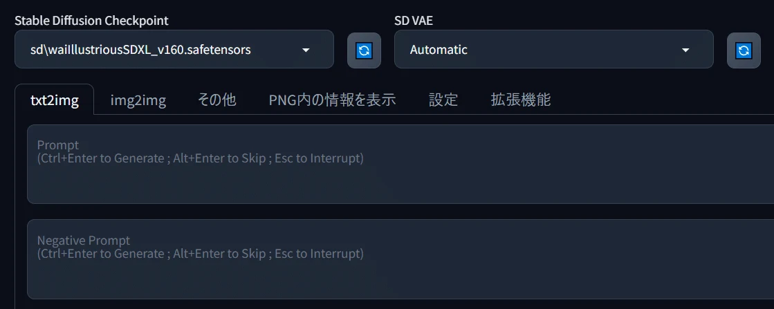 無事日本語化されました