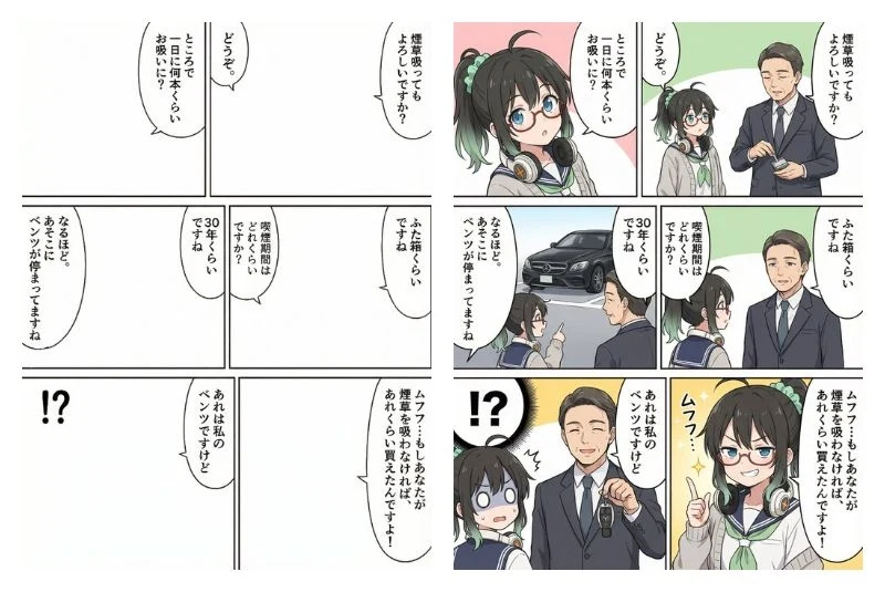 実践６．ネームで構図を指示する：図版1