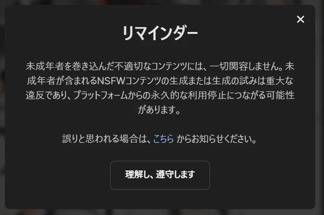 ①GPT Image1.5：図版3