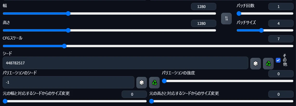 その他ボタン：図版1