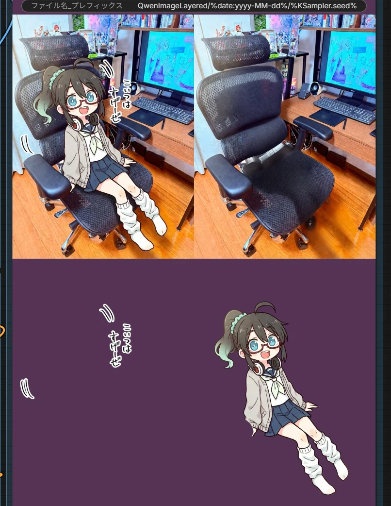 ComfyUIでできること：図版5