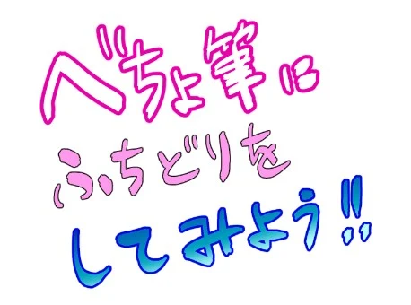 縁取り:図版1