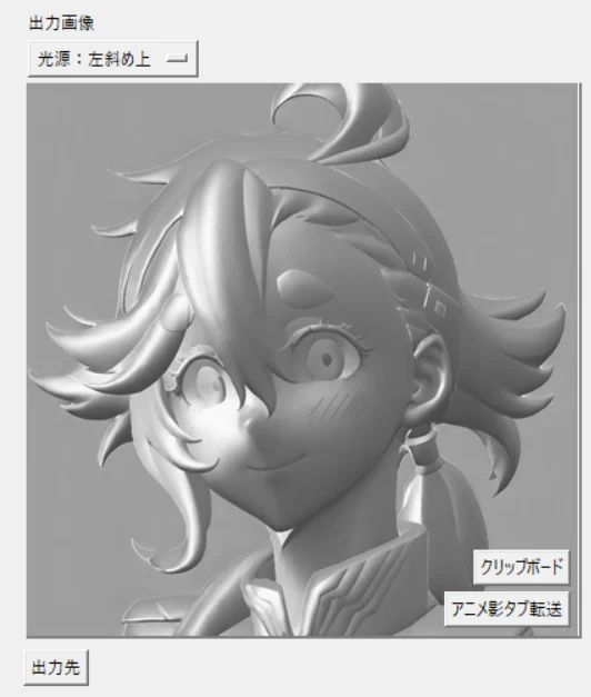 【2】ライティングタブで光源指定:図版2