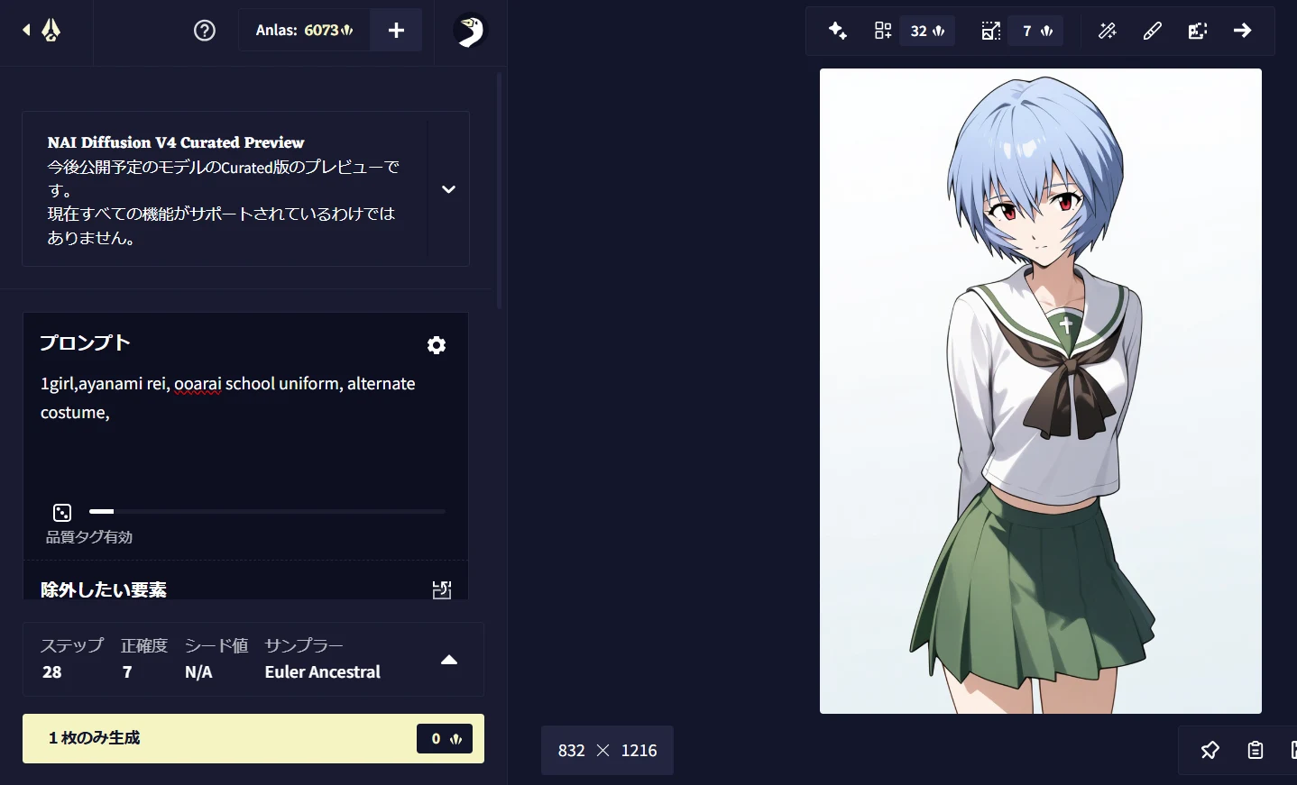 Q1.別の版権キャラクターの衣装を着せたい:図版5