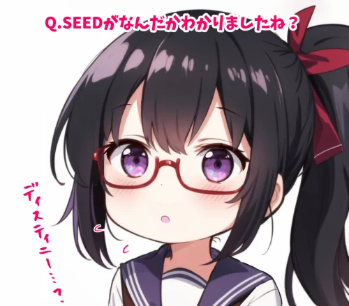 ⑥SEED値：図版1