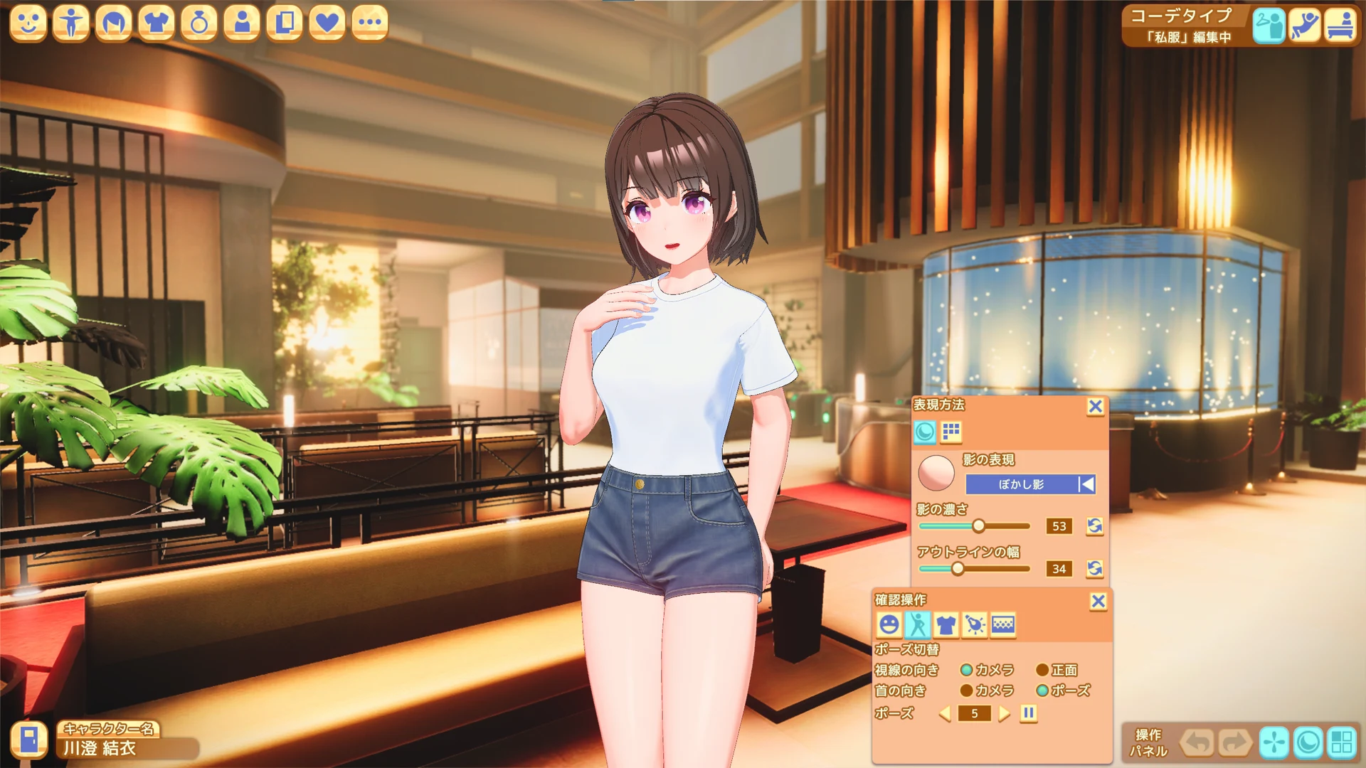 個人的感想とポイント:図版1