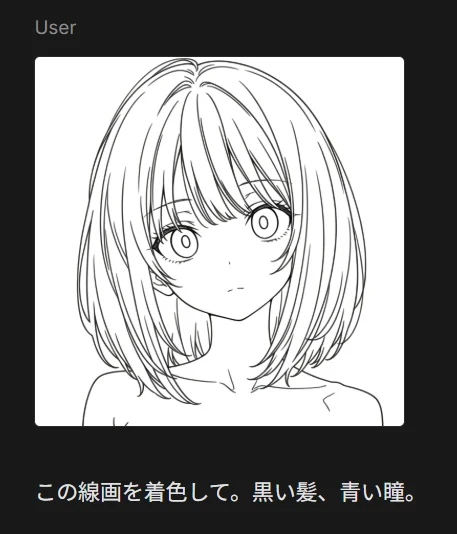 検証４．線画の着色：図版3