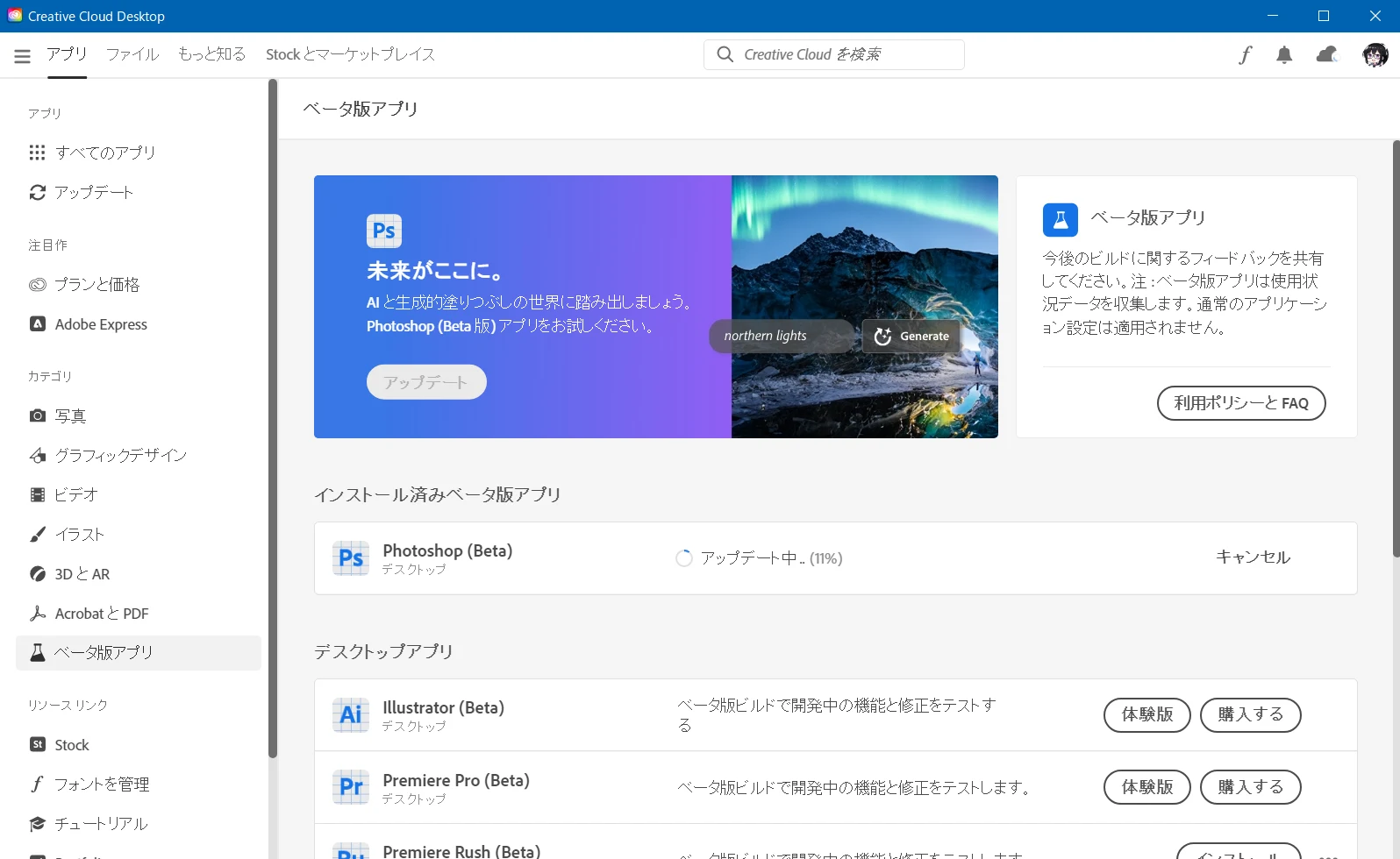 無料でも体験可、2通りの利用法:図版1