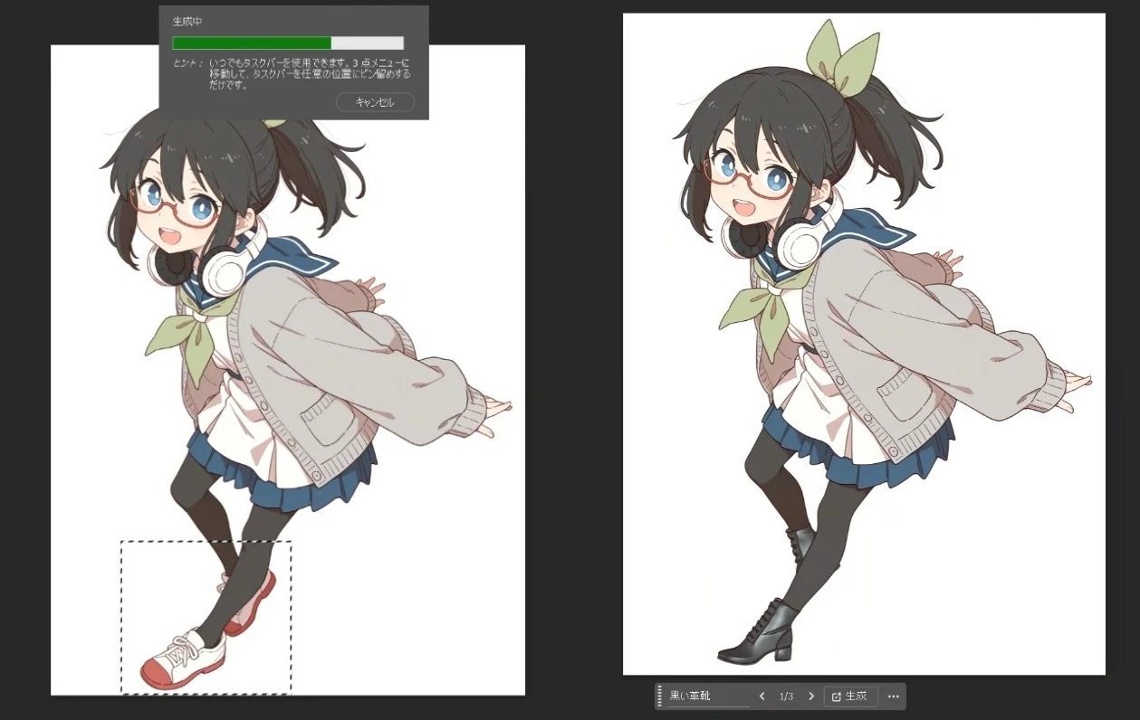 Photoshopを使い、運動靴を「黒い革靴」に描き直した結果。イマイチなじまない