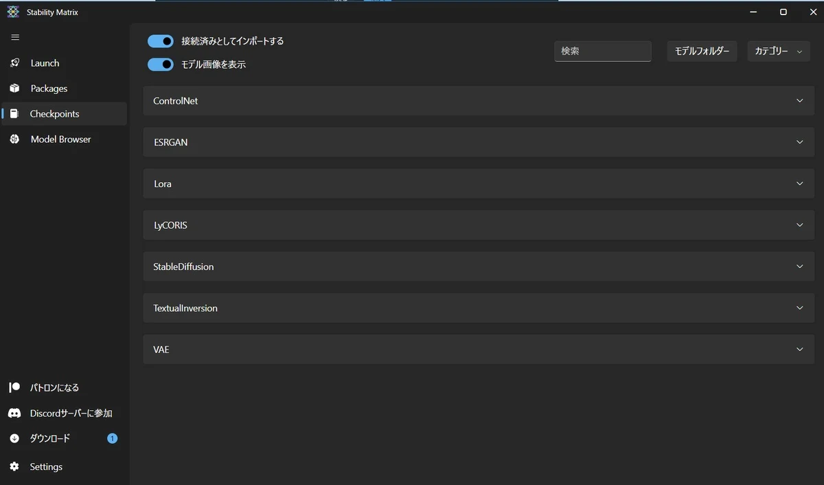 ・SD1.5系：図版2