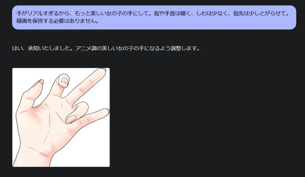 ④画風変換：図版2