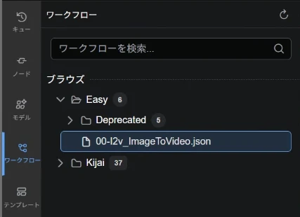 ワークフローの基本：図版1