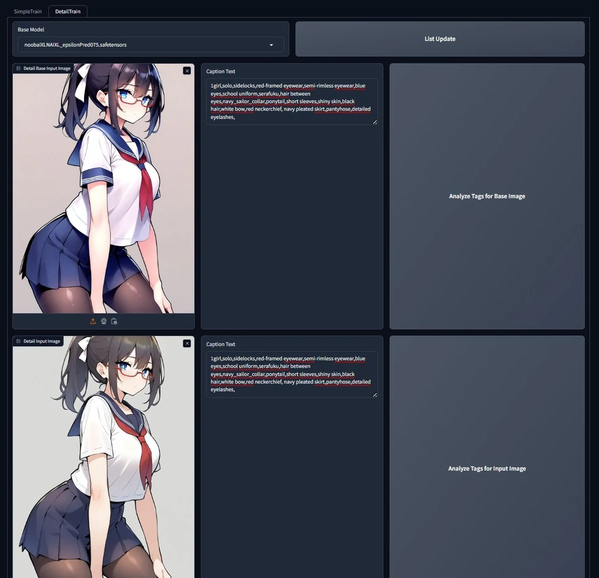 画像のペアはどうやって作ればいい？：図版1
