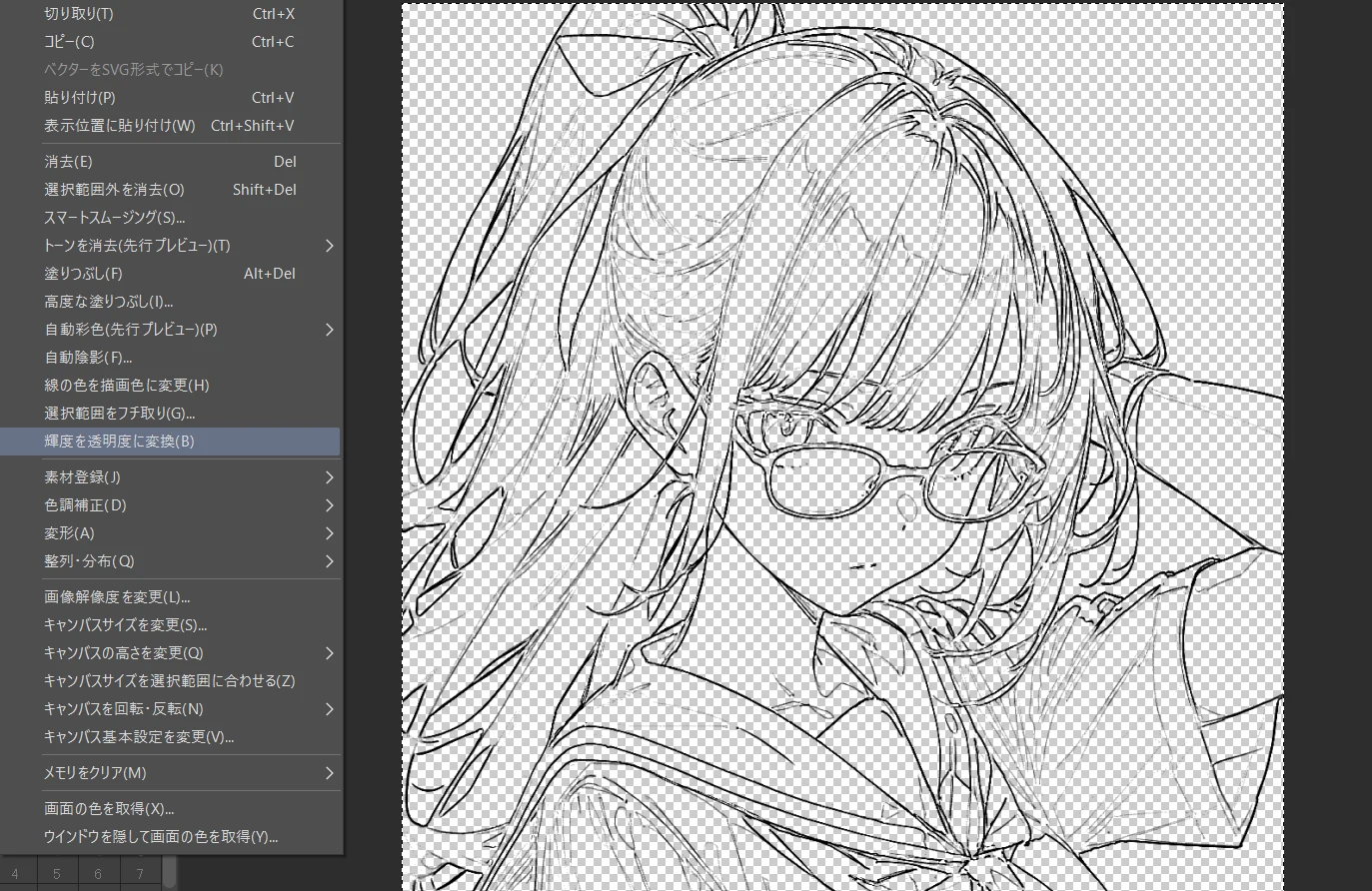 ①Photoshop 【線画生成✖ / 線画抽出〇】:図版3