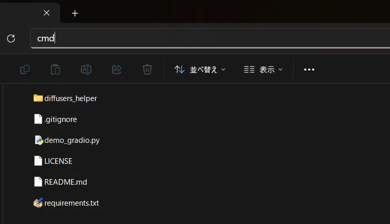 ・リポジトリからインストールする場合：図版2