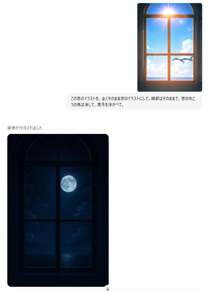 6.一貫性を保って夜や夕方に変更:図版1