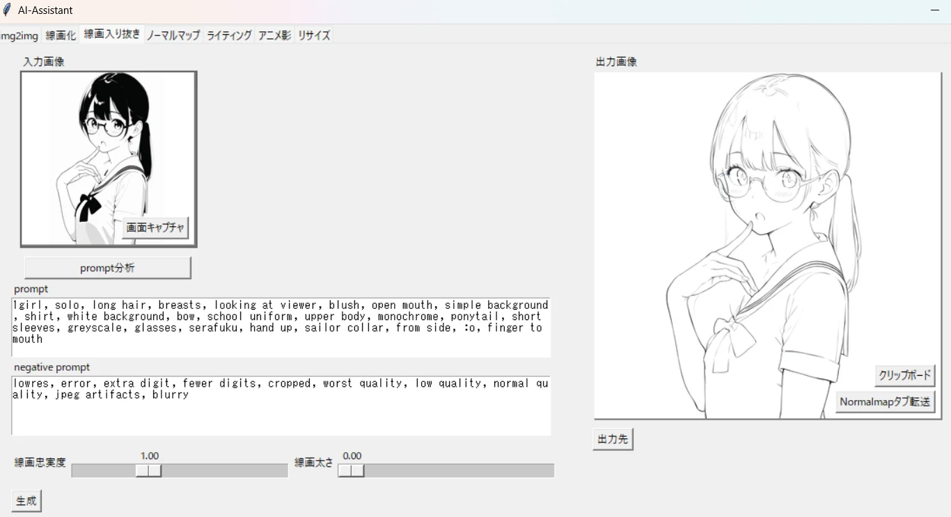 もっと簡単な方法：図版3