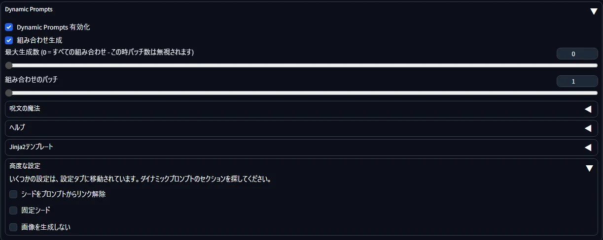 【URLからインストールする場合】：図版1