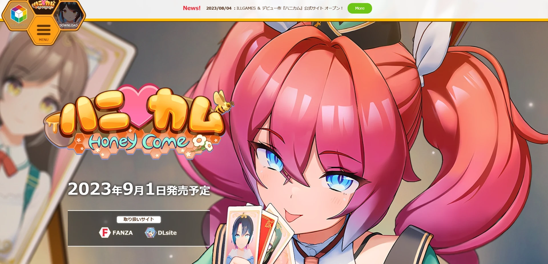 デビュー作「ハニカム」の考察:図版1