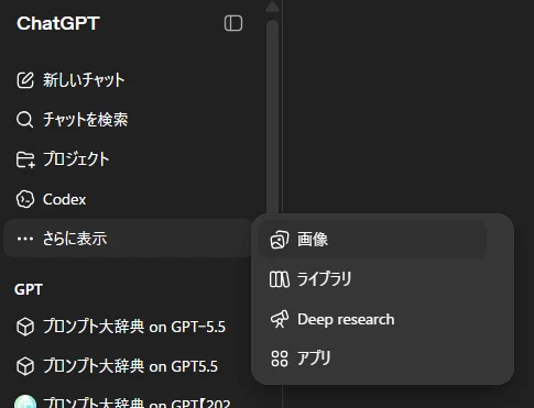 画像とライブラリ：図版1