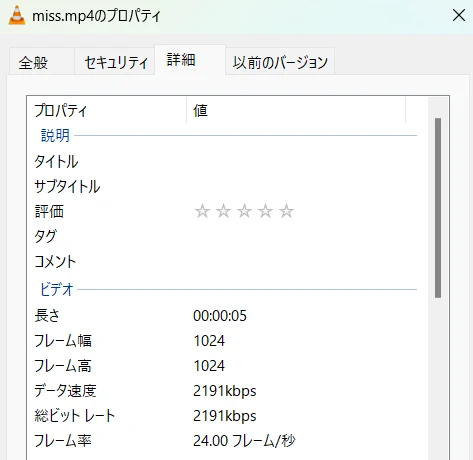 １．キャンバスサイズを確認する：図版1