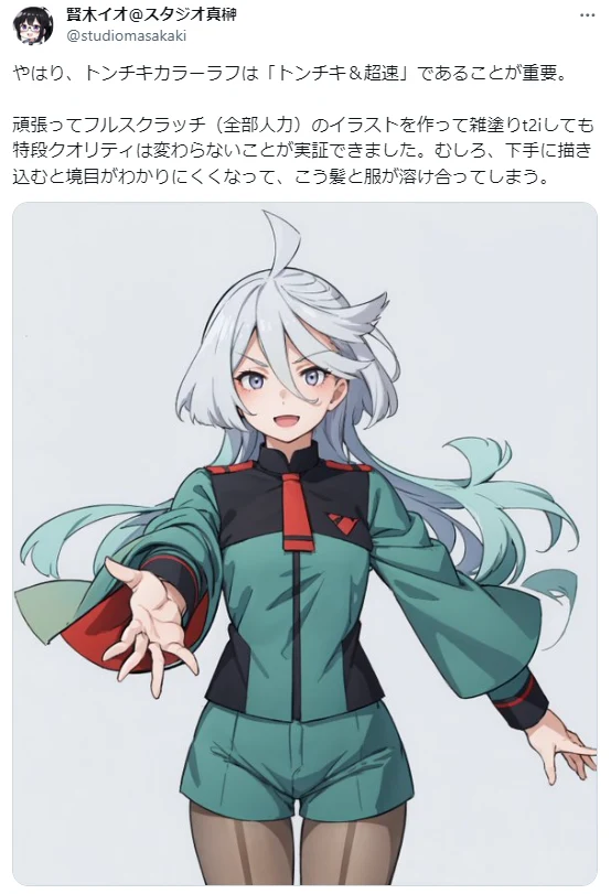 作例振り返り:図版9