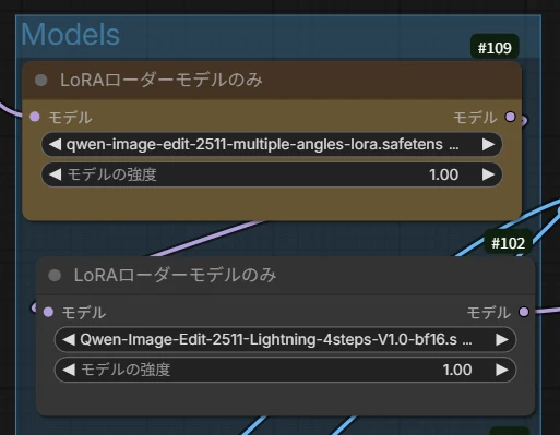 2.アングル変更+ポーズ変更実験:図版2