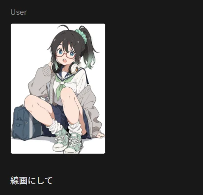 検証3.イラストの線画抽出:図版1
