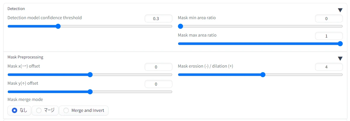 【応用編1】Mask Preprocessingでできること:図版1