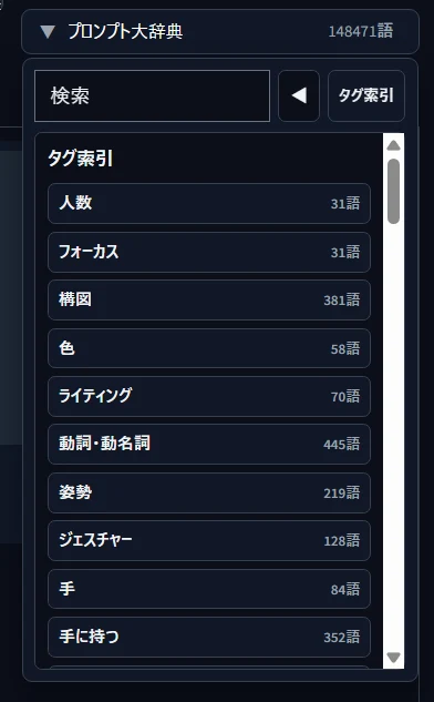 v1.1のアップデート内容（2026/06/06配布）：図版1