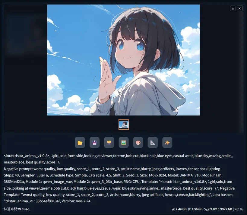 ・Hires.fix（高解像度補助）：図版1