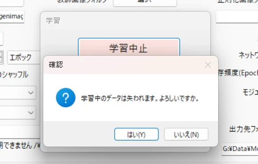 学習を始めよう：図版4