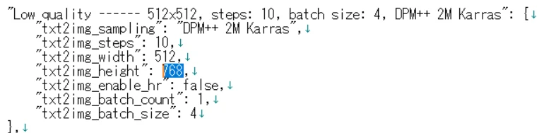 「Config-Presets」でお気に入り設定を一発出し！：図版6