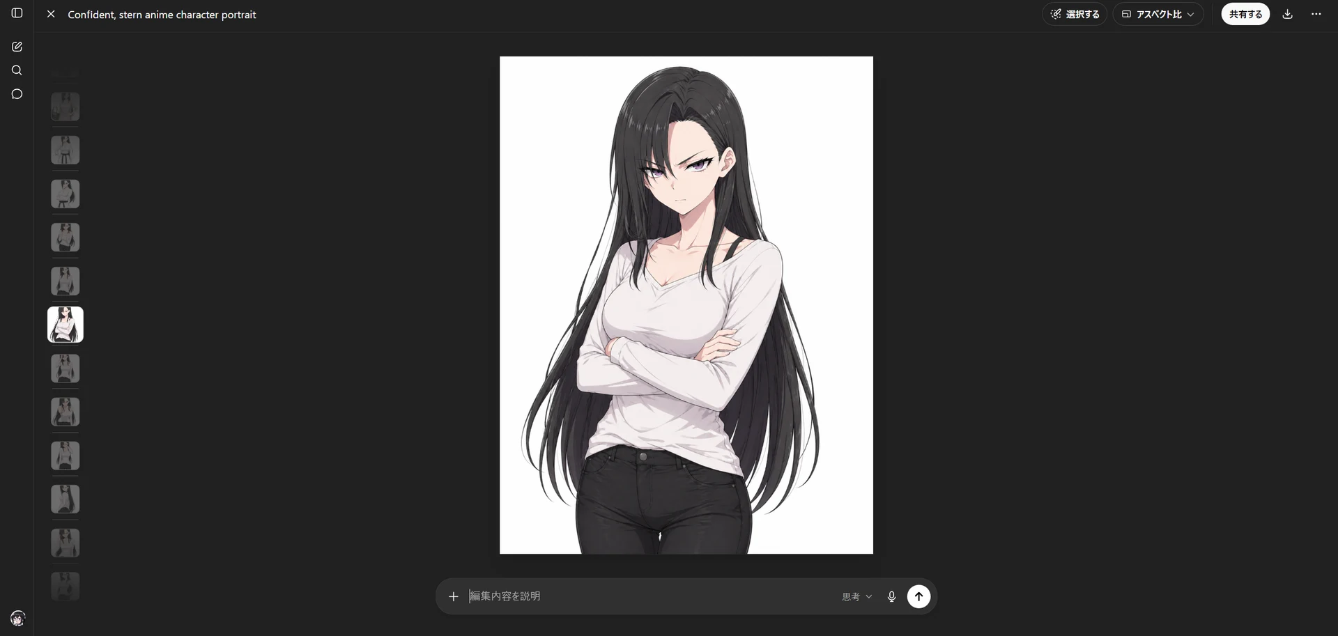GPT Image2の使い方：図版4