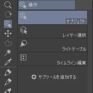 最初に覚えるべきショートカット:図版1