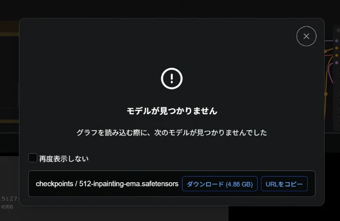 ・メニューバーの５つのボタン：図版3
