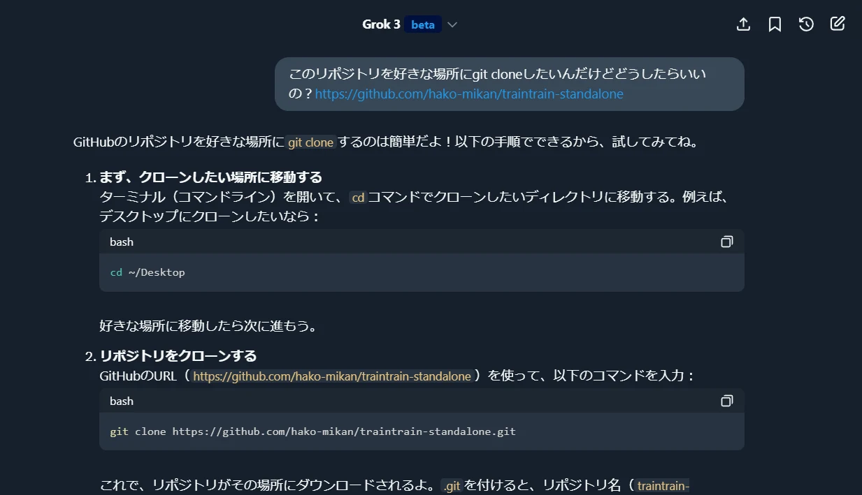 （２）スタンドアロン版をインストールする方法：図版1