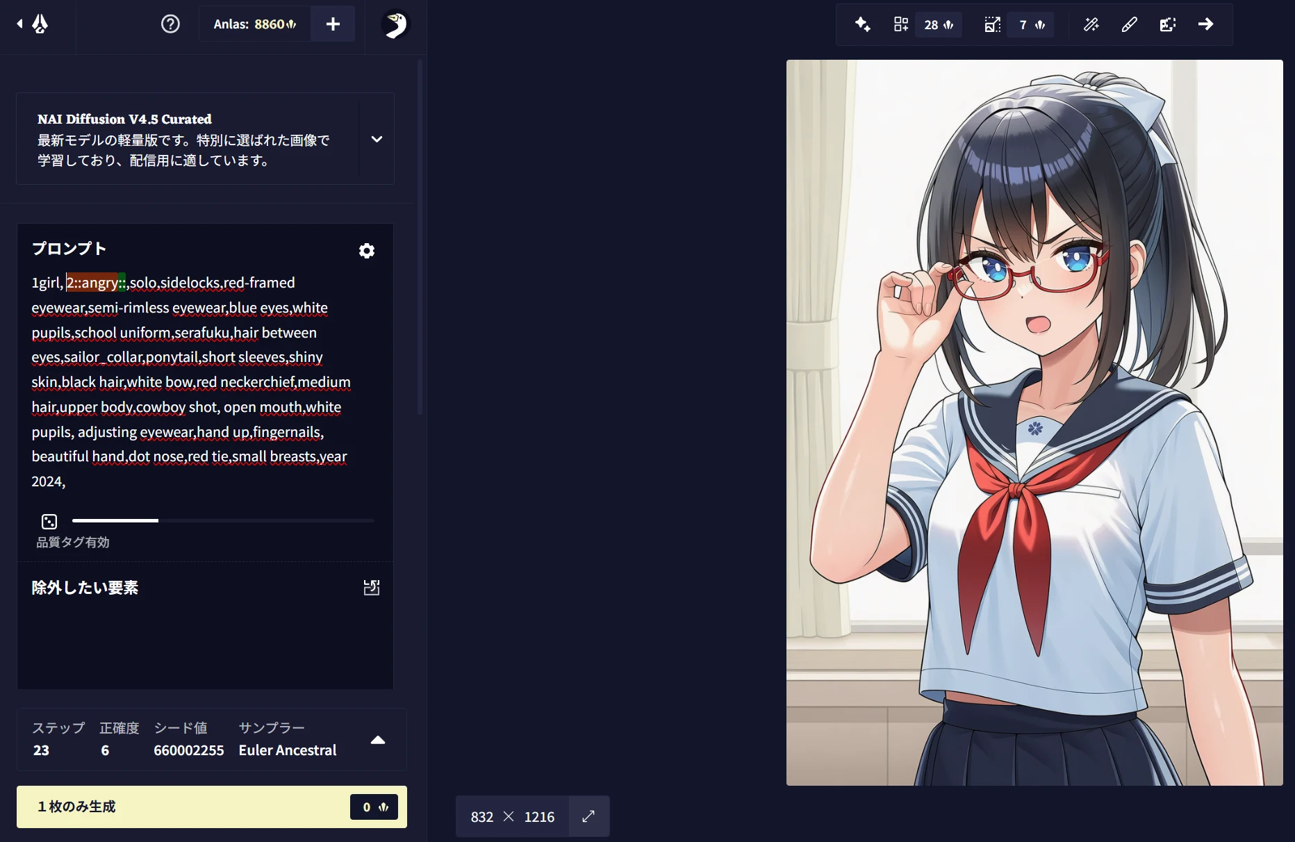 ・「angry」を強調してみる：図版3