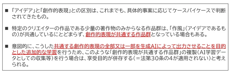 ★余計な概念とは？：図版1