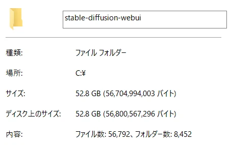 CPU/HDDはどうしたらいい？：図版1