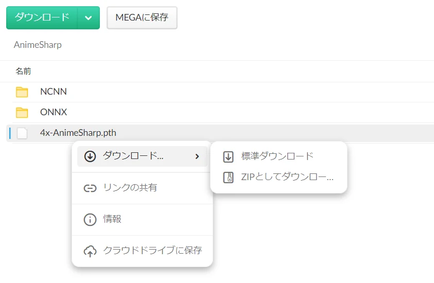 追加アップスケーラーのススメ:図版1