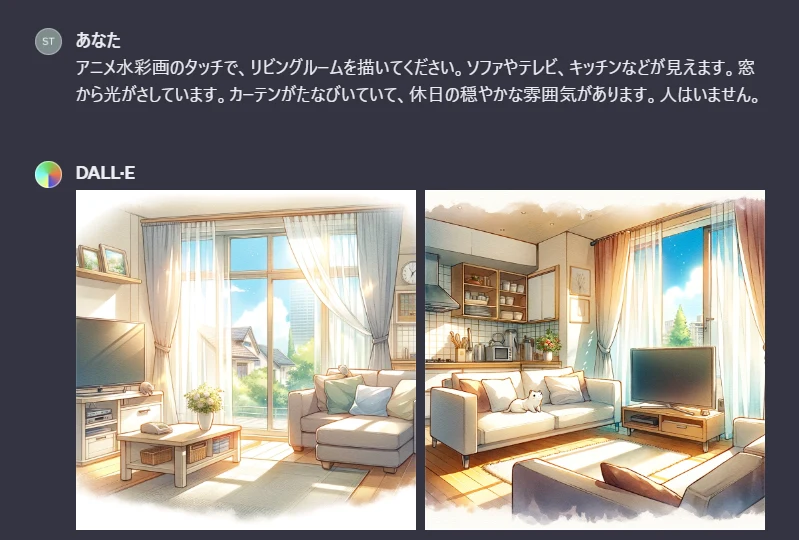 まずは背景を作ろう:図版1