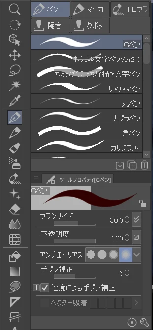 4.「コピー&ペースト」で足りない指を補う:図版14