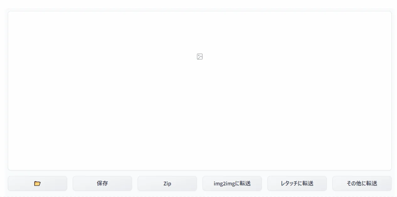 その結果、大変なことが起きました。：図版1