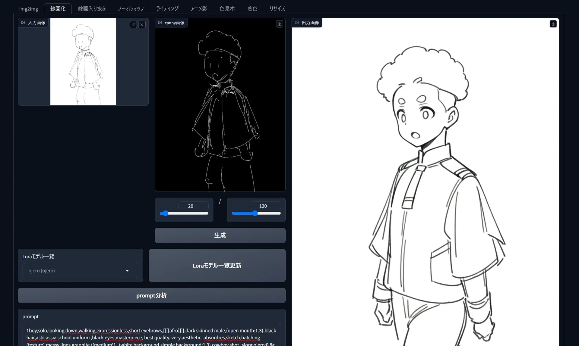 はじめに:図版2