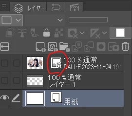 2.加工元のAIイラストを呼び出す:図版3