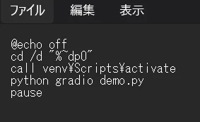一発で起動画面にたどり着くには:図版1
